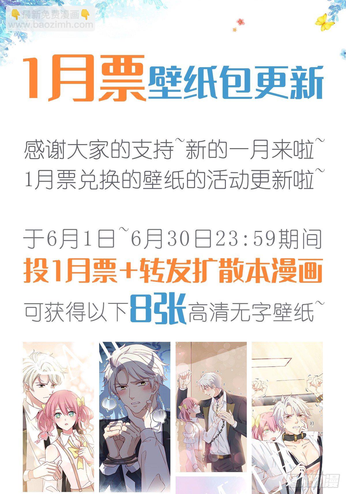 026 想在现实与你相见(1/2)-第27话