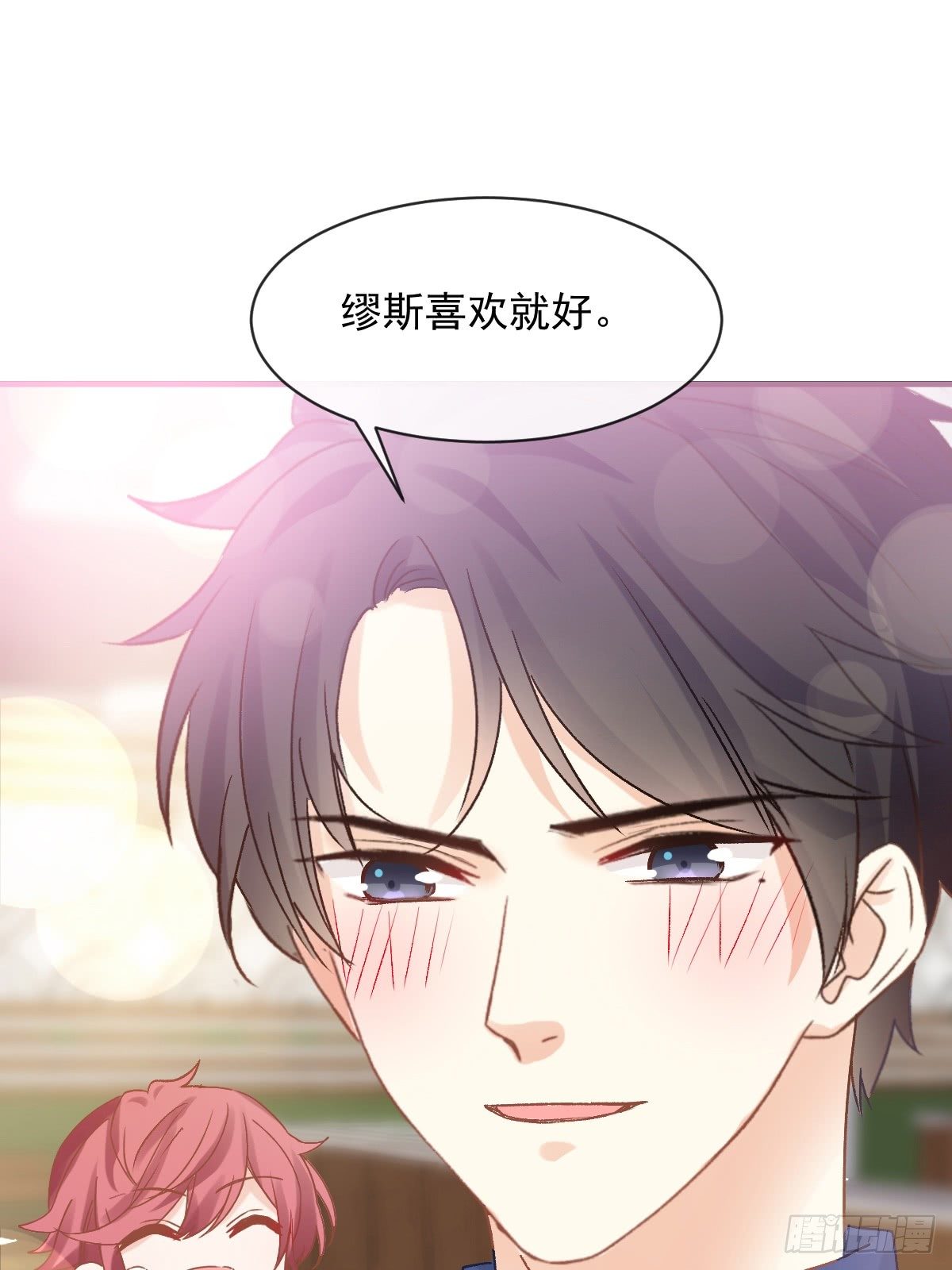 028 现实相见-第29话