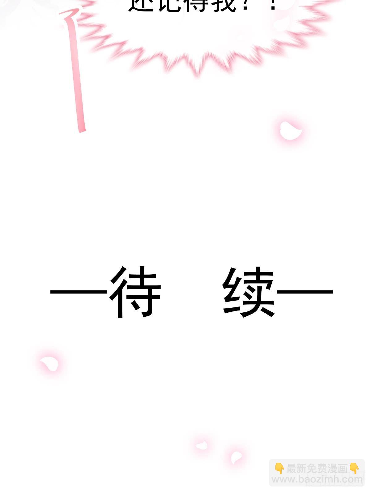028 现实相见-第29话