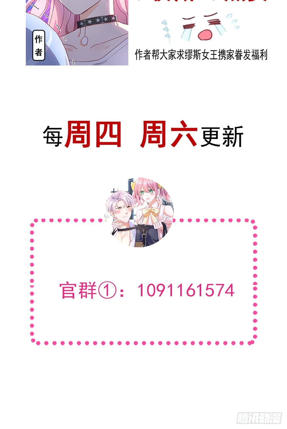 028 现实相见-第29话
