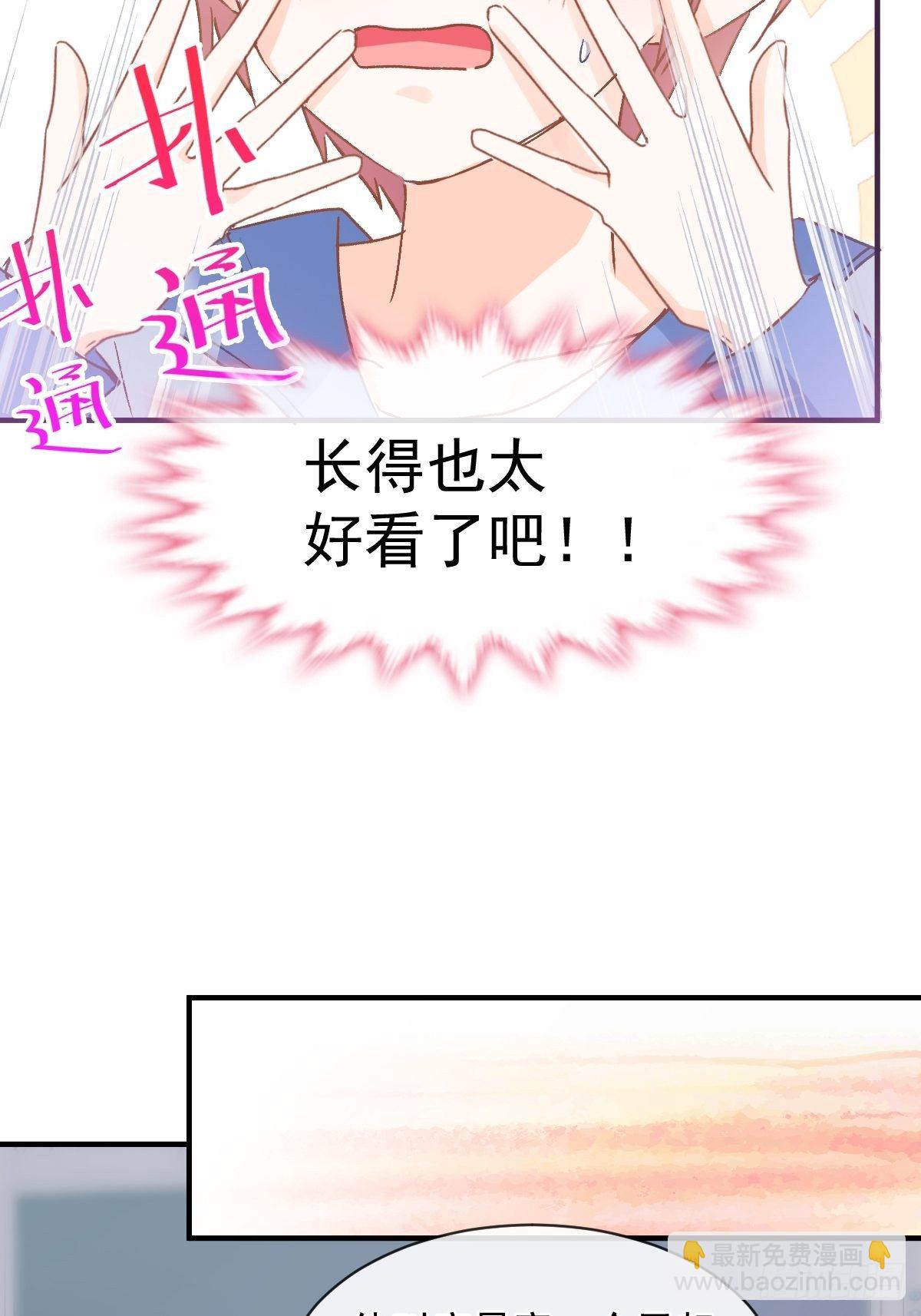030 十年前的初遇-第31话