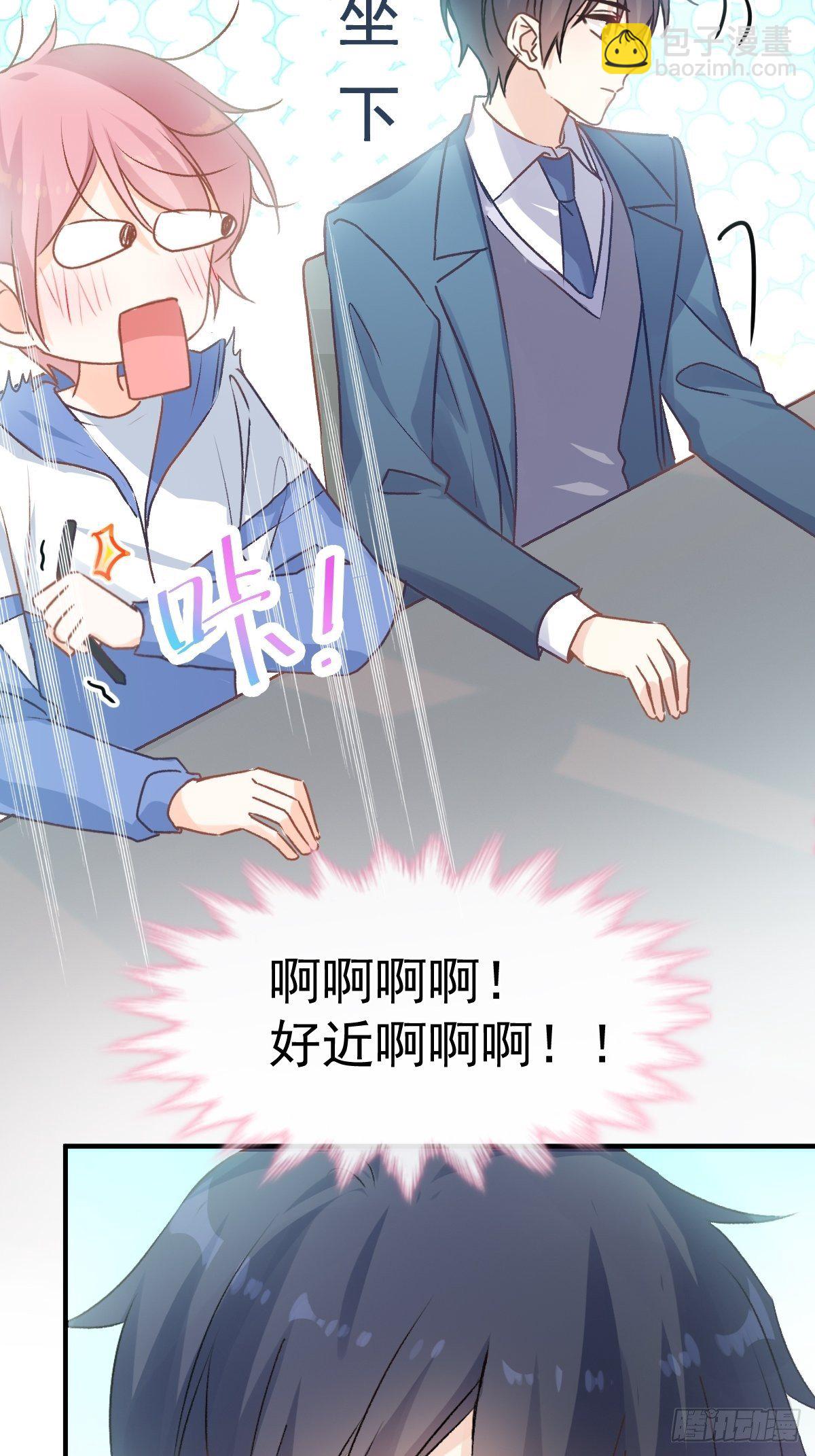 030 十年前的初遇-第31话