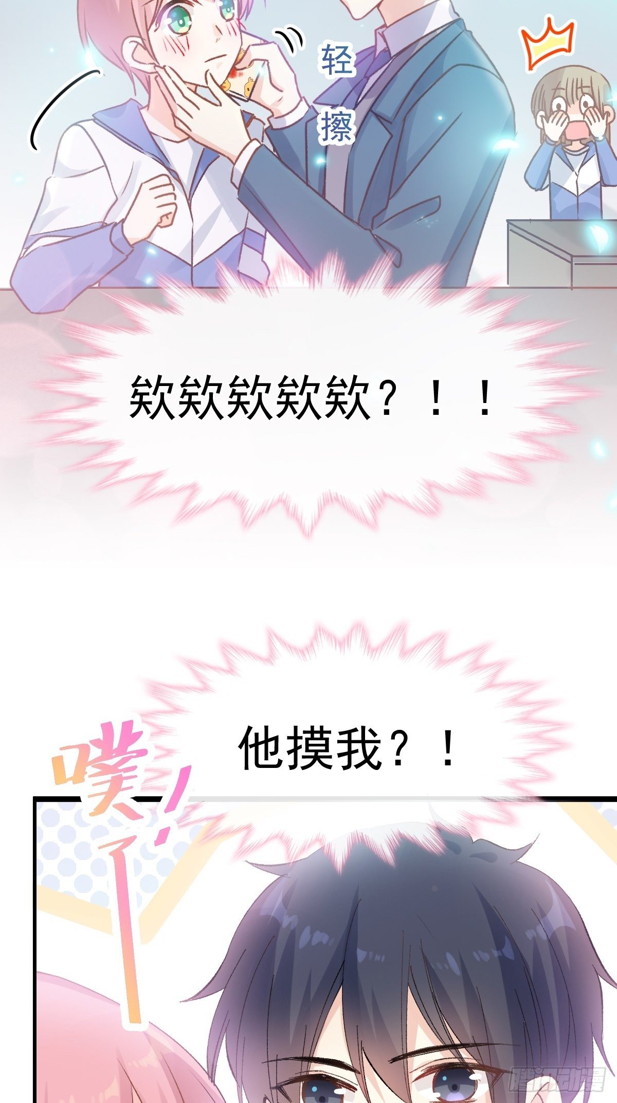 030 十年前的初遇-第31话