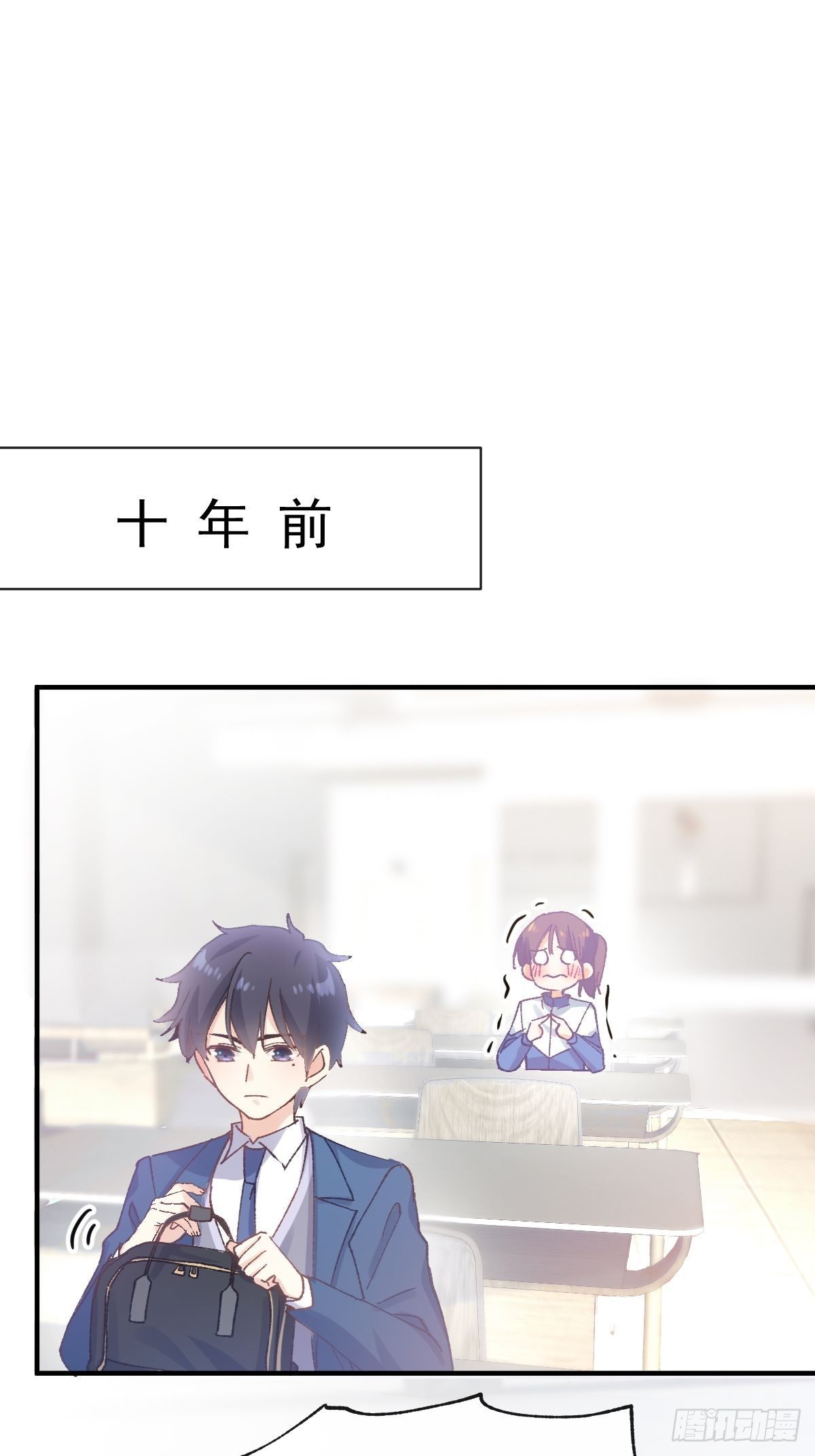030 十年前的初遇-第31话