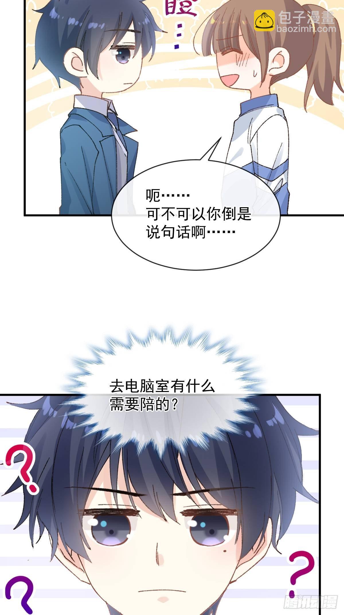 030 十年前的初遇-第31话