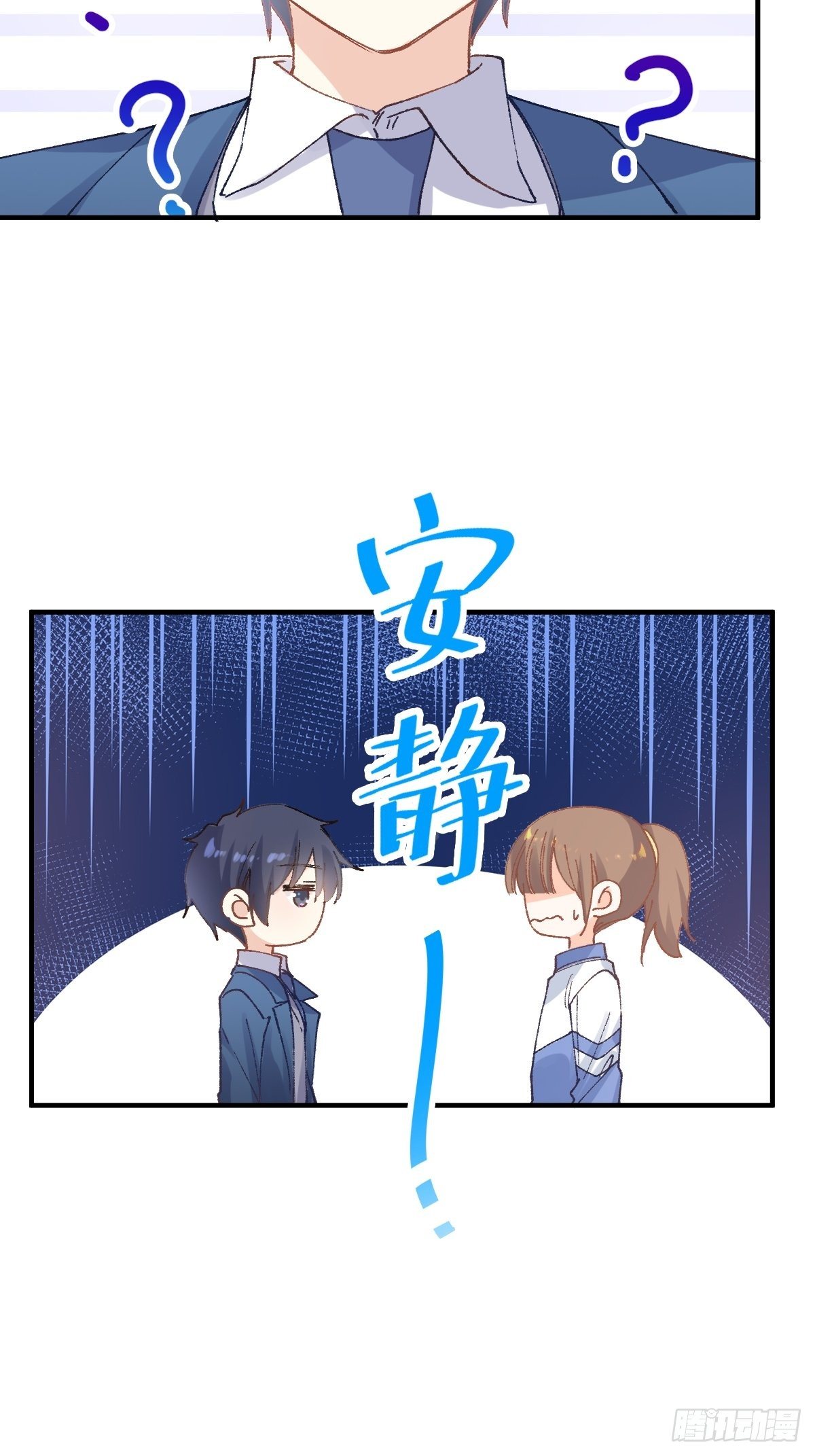 030 十年前的初遇-第31话
