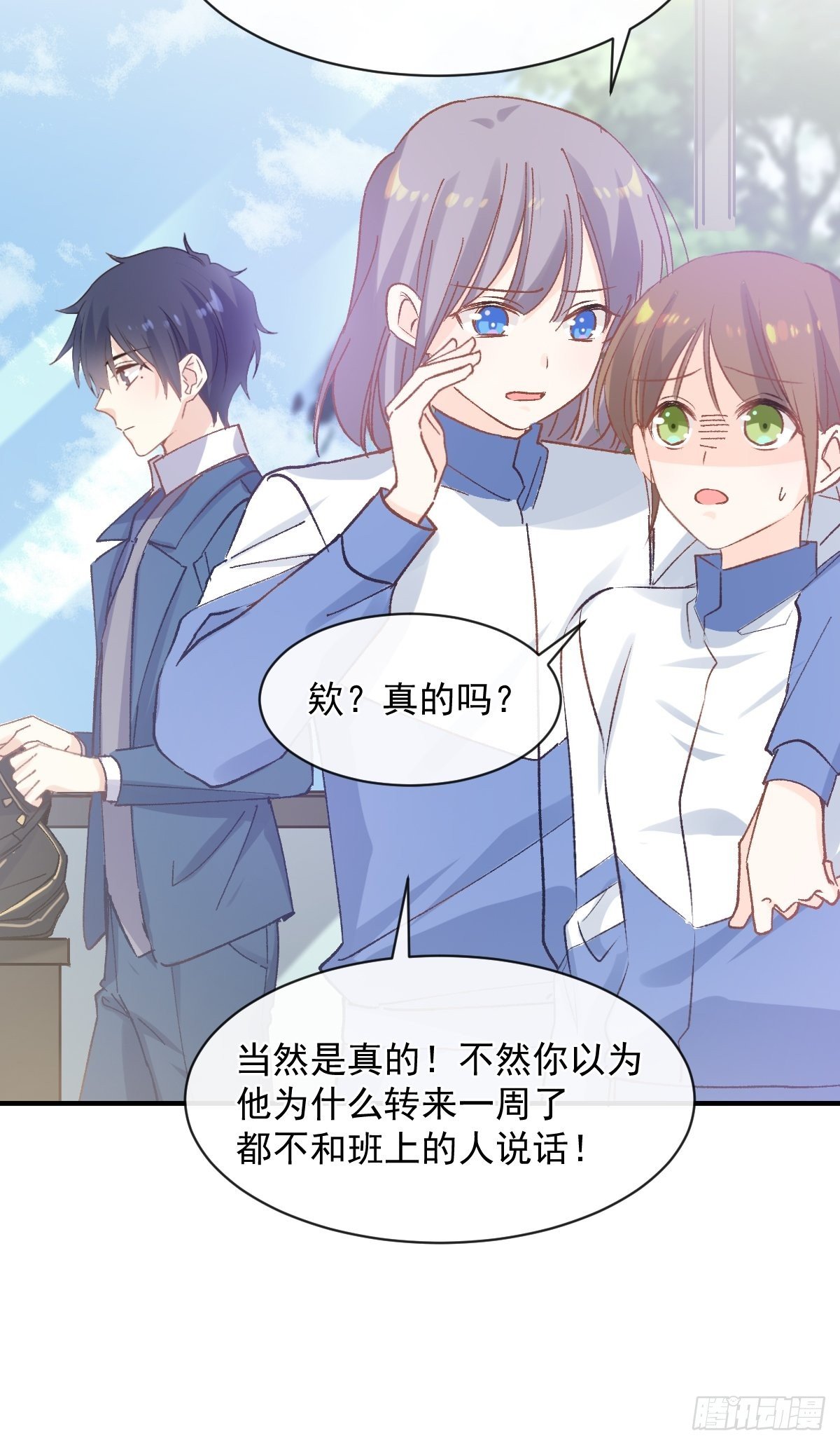 030 十年前的初遇-第31话