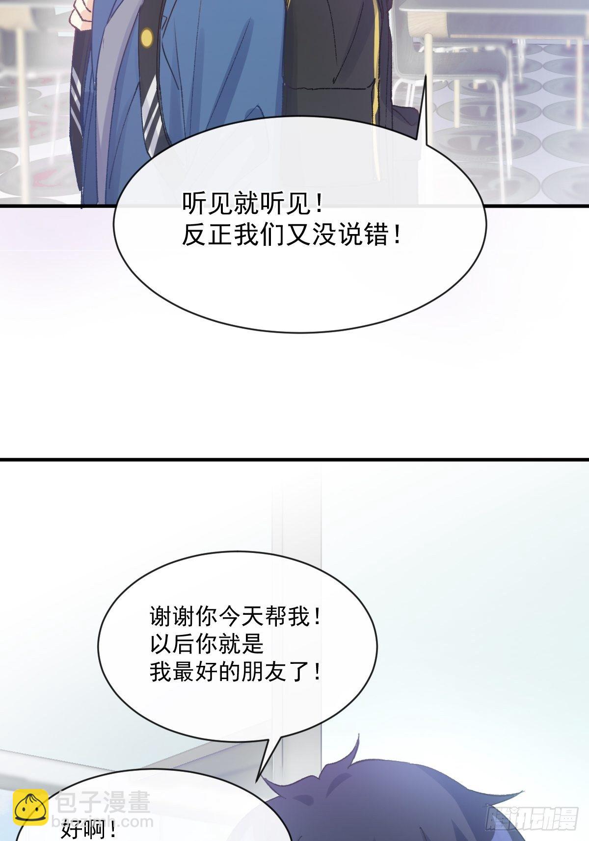 030 十年前的初遇-第31话