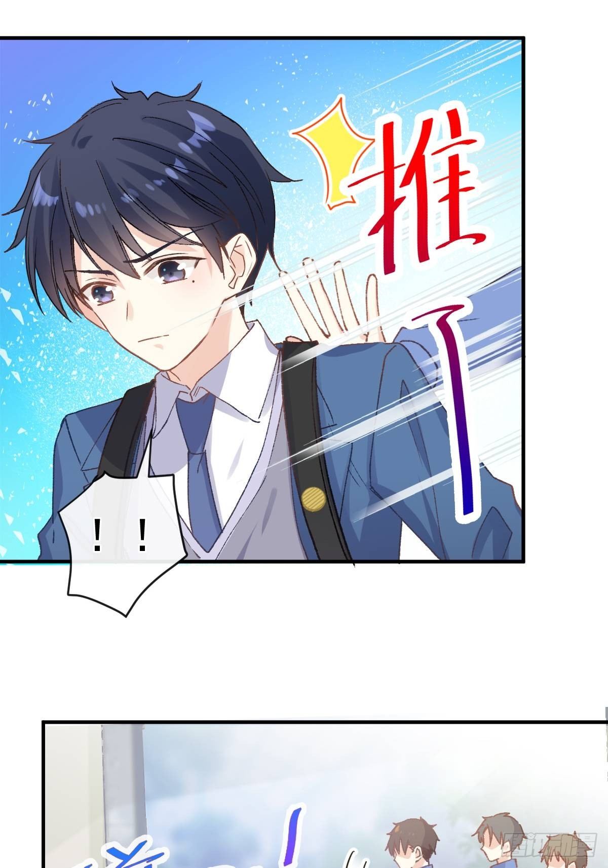 030 十年前的初遇-第31话