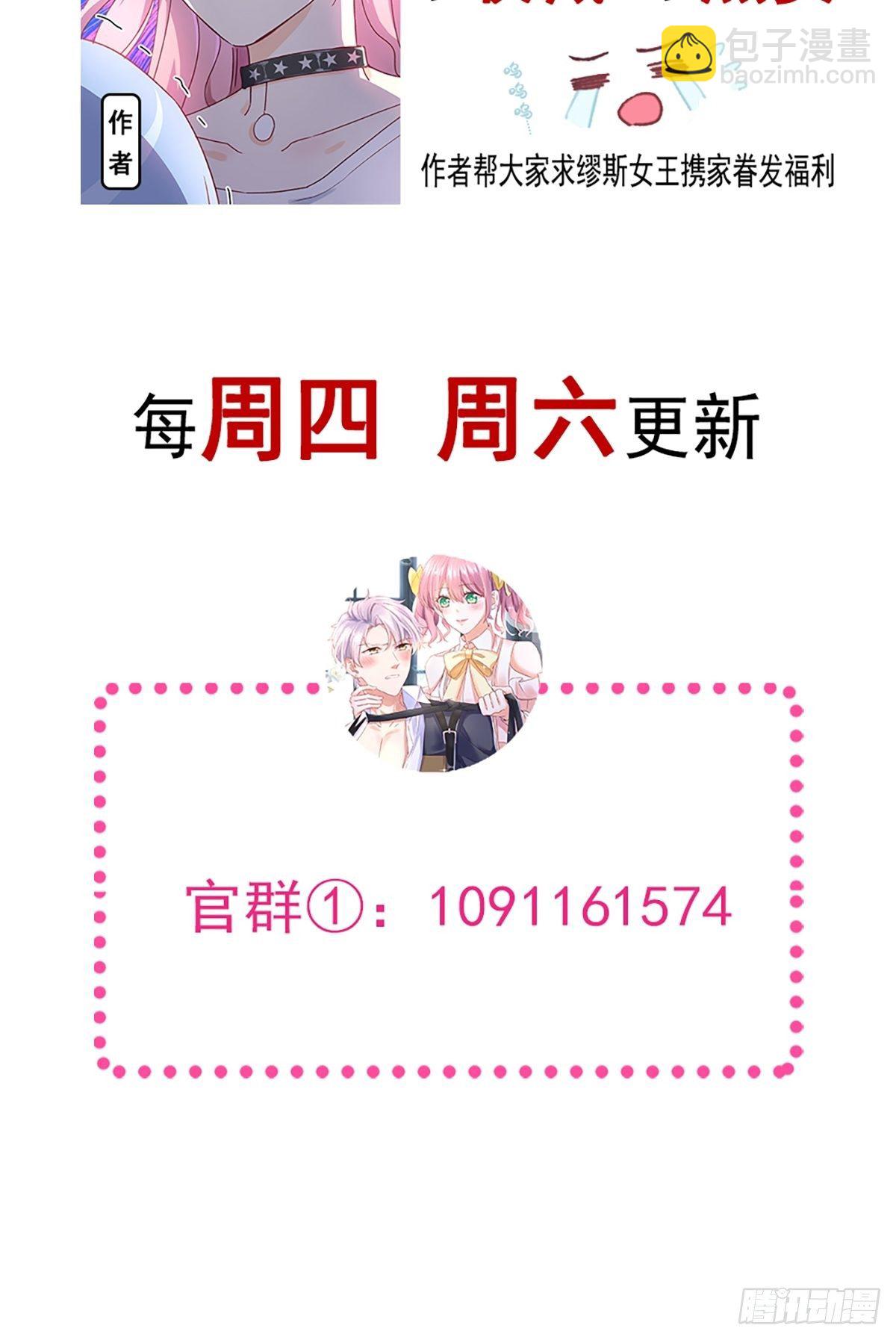 030 十年前的初遇-第31话