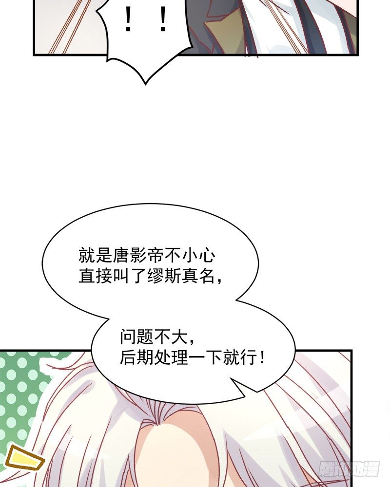 004 原来他喜欢被强迫？-第5话