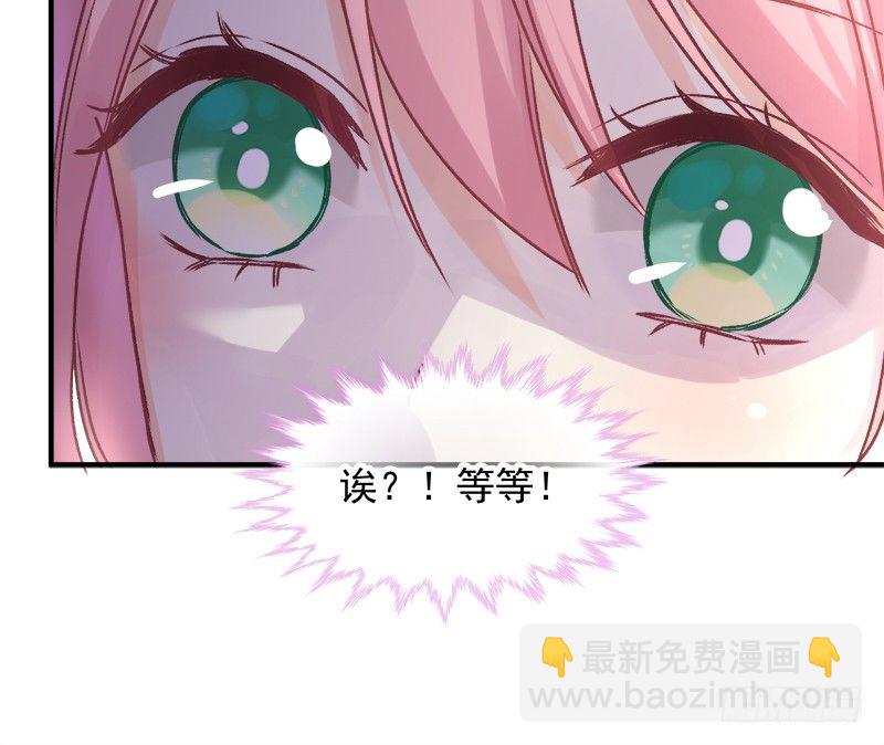 004 原来他喜欢被强迫？-第5话