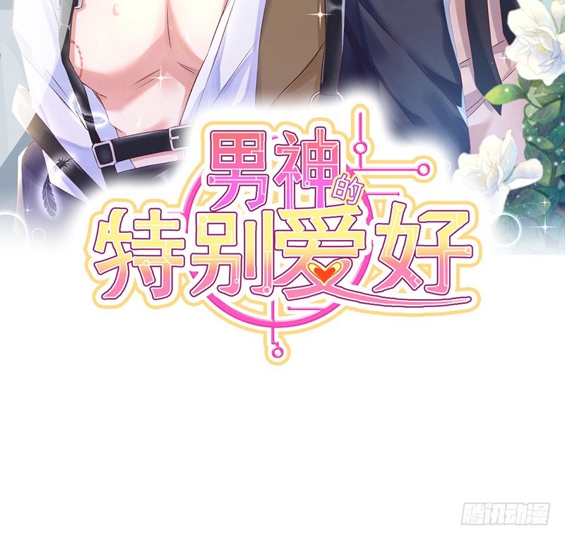 004 原来他喜欢被强迫？-第5话