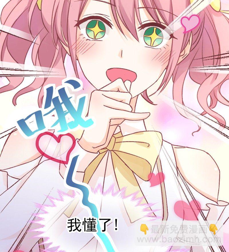 004 原来他喜欢被强迫？-第5话