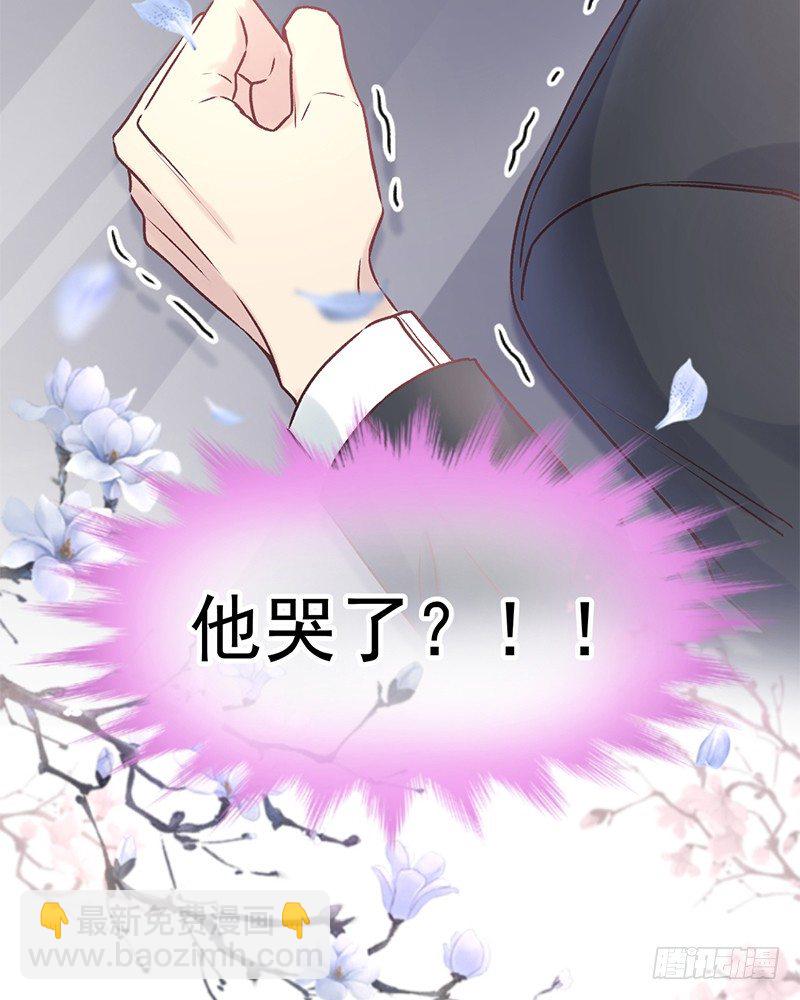 004 原来他喜欢被强迫？-第5话