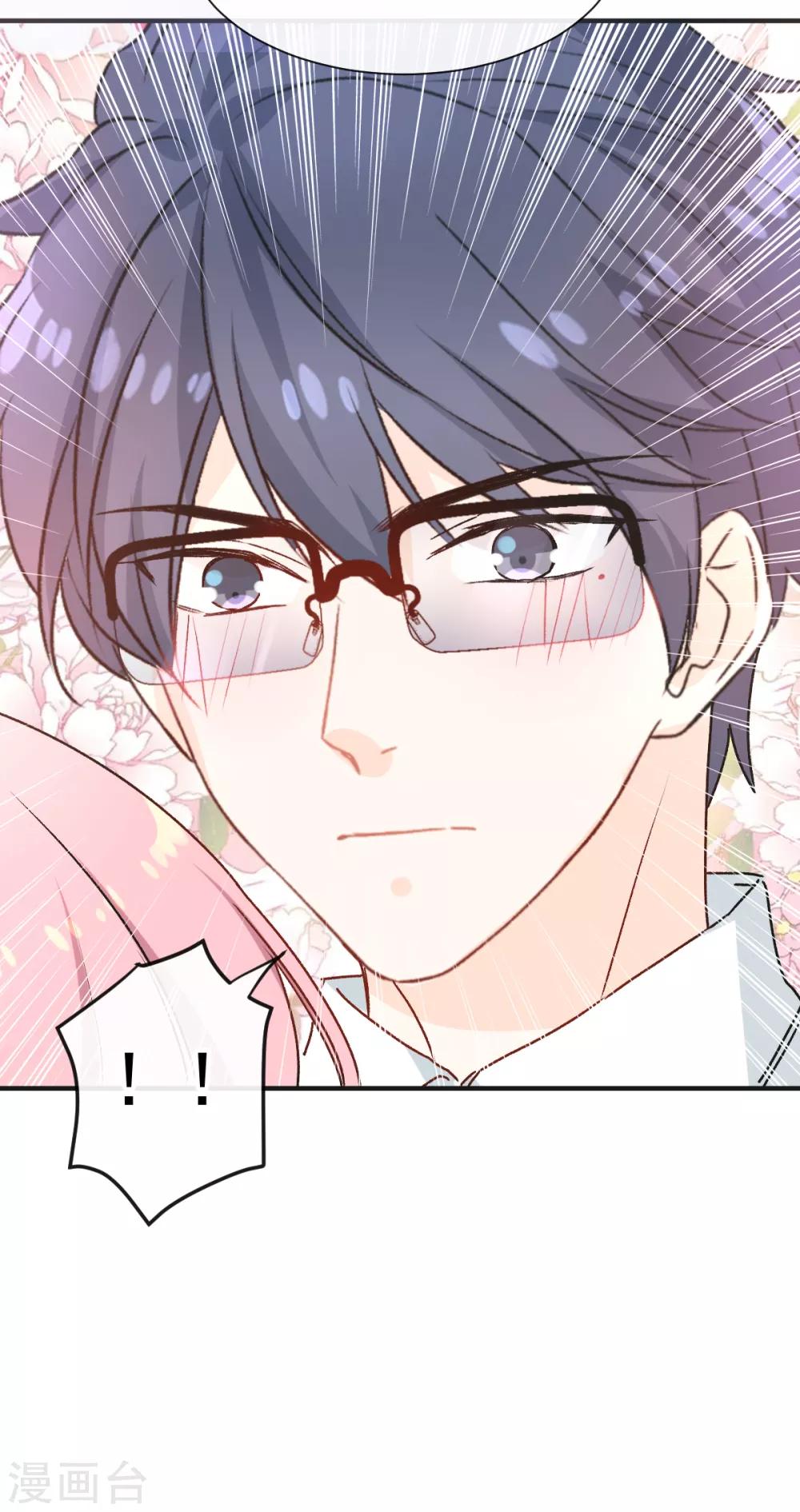第40话 高跟鞋的正确用法-第41话