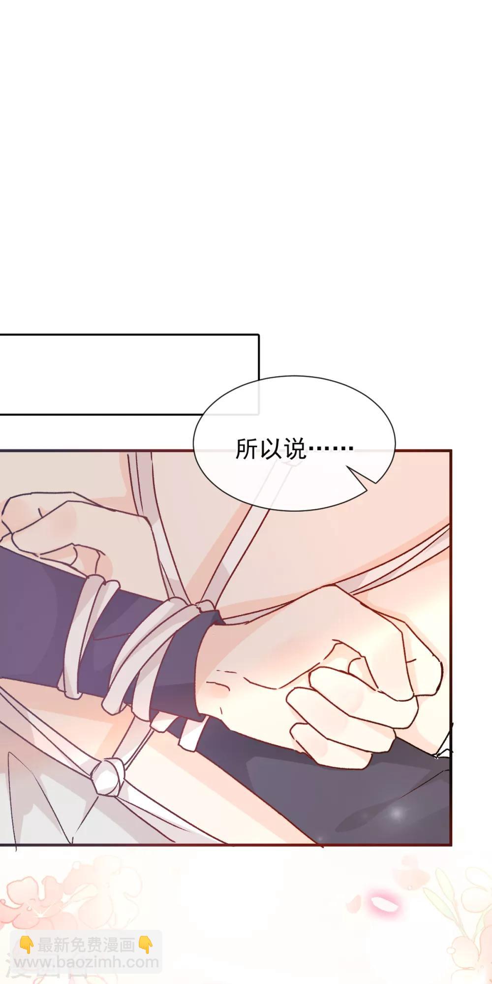 第44话 必胜毛衣-第45话