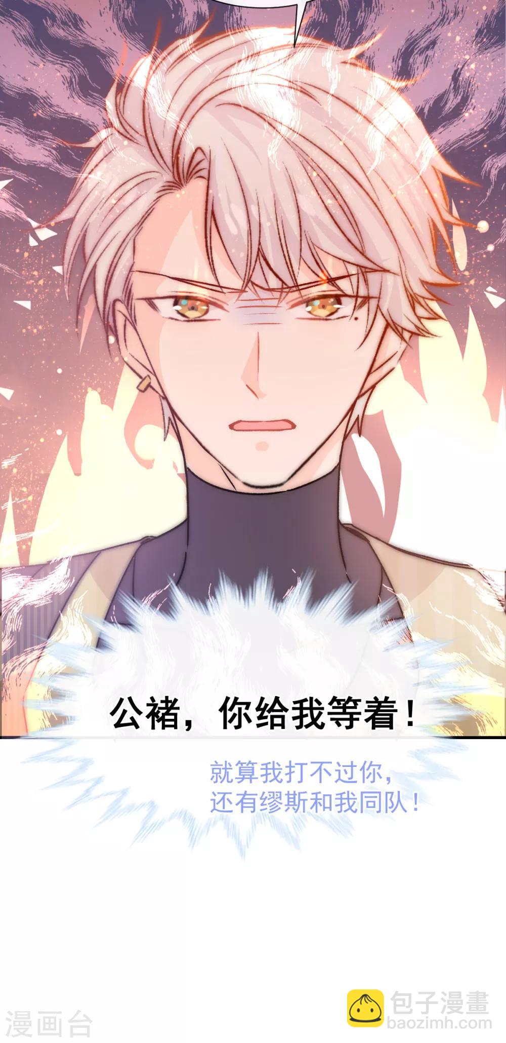 第46话 假胸-第47话