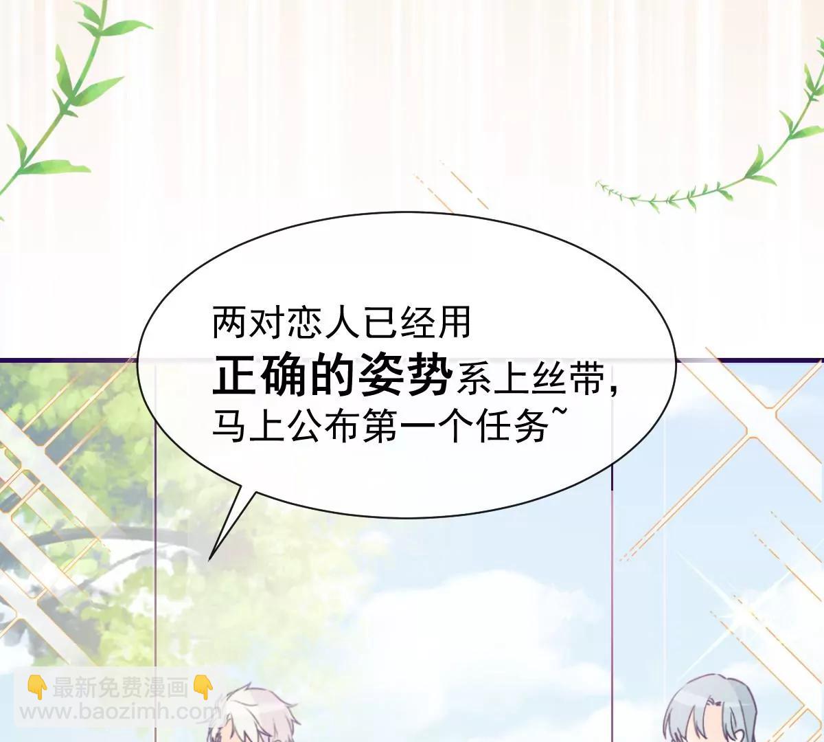 唐影帝是我男朋友(1/2)-第49话