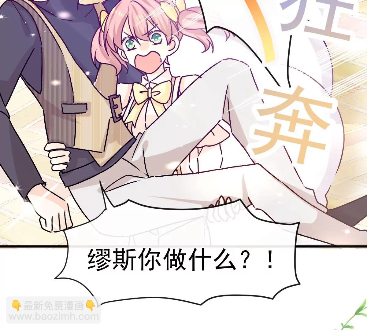 唐影帝是我男朋友(1/2)-第49话