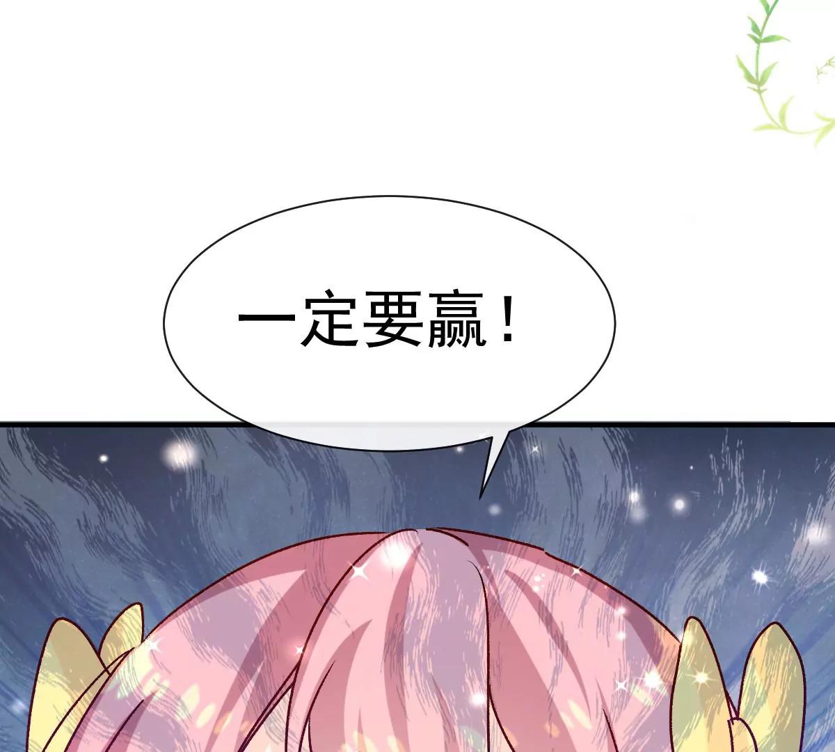 唐影帝是我男朋友(1/2)-第49话