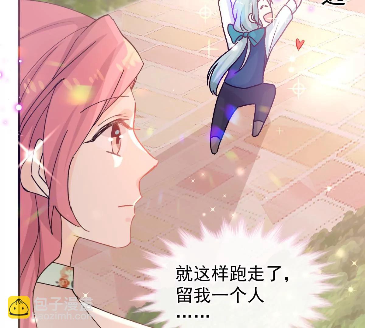 唐影帝是我男朋友(1/2)-第49话