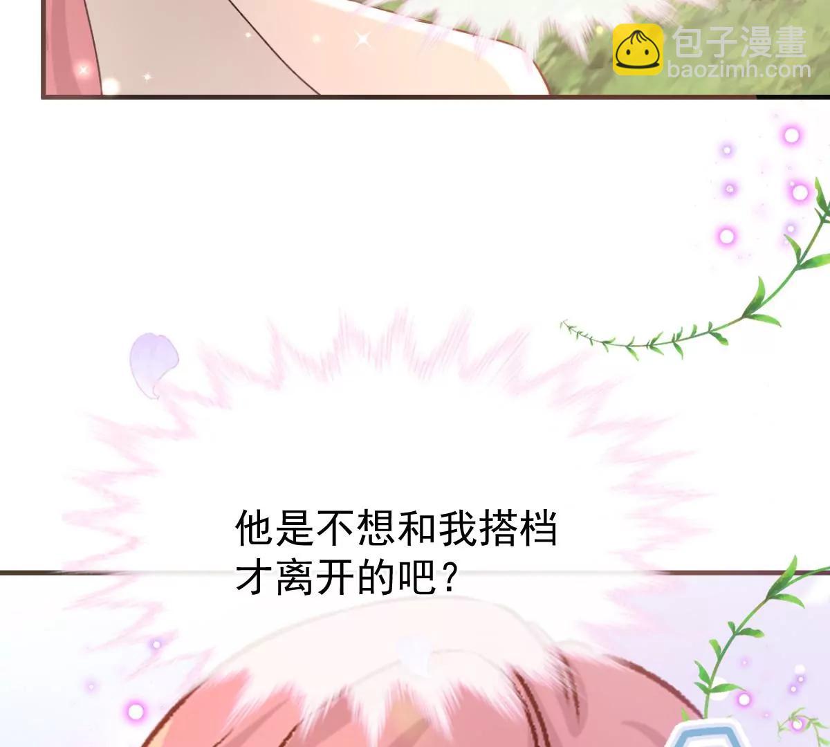 唐影帝是我男朋友(1/2)-第49话
