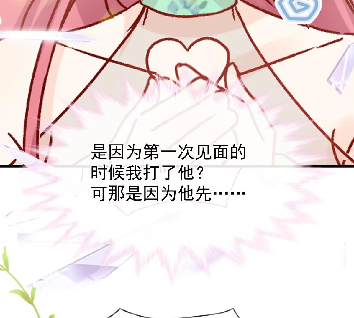唐影帝是我男朋友(1/2)-第49话