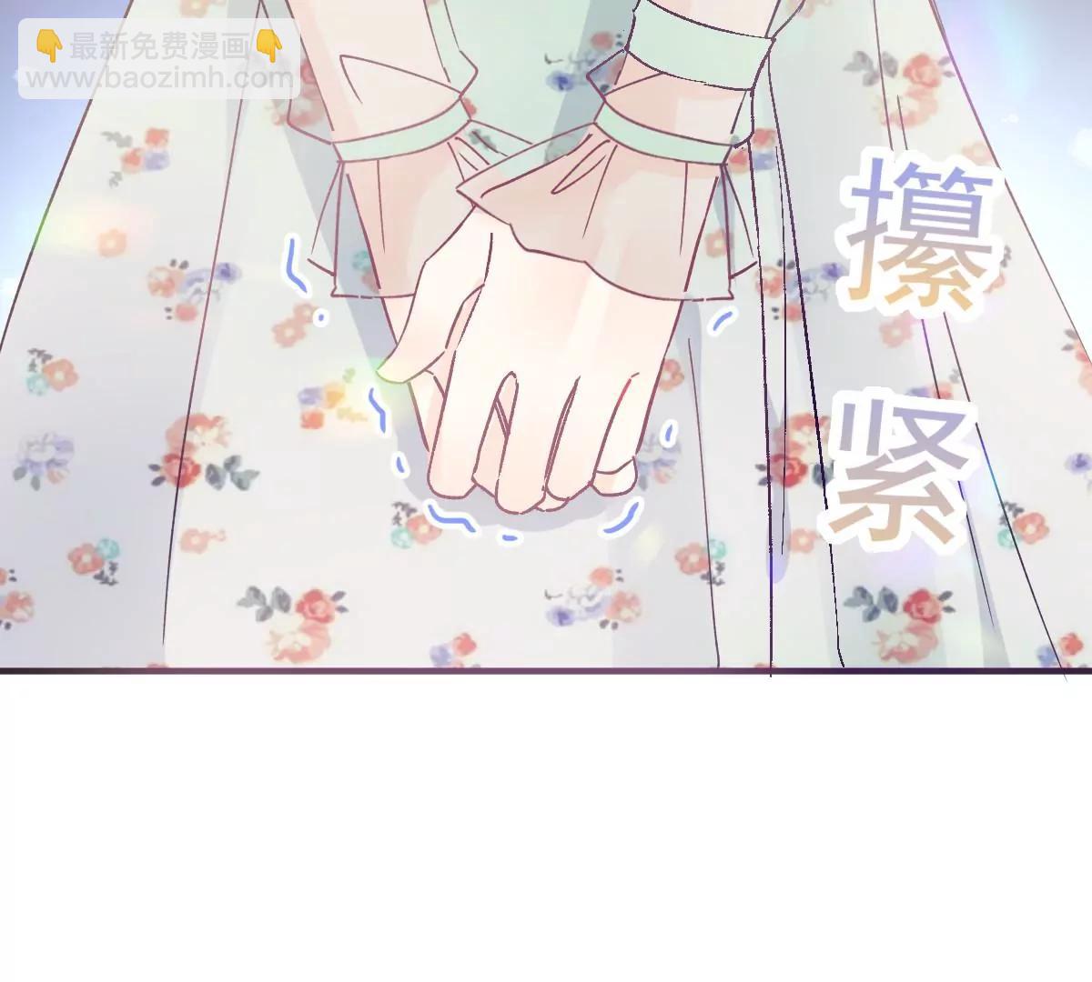 唐影帝是我男朋友(1/2)-第49话