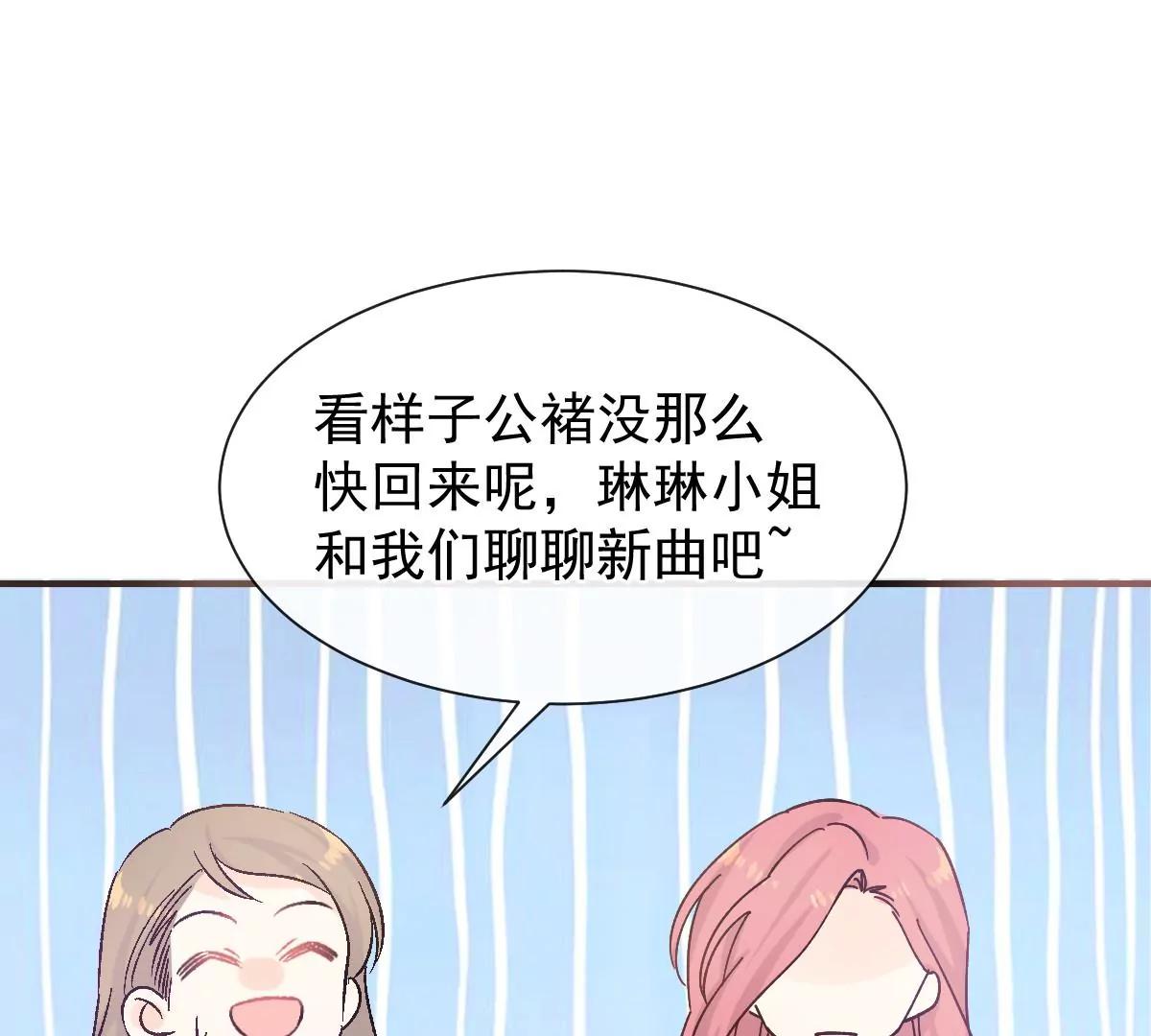 唐影帝是我男朋友(1/2)-第49话