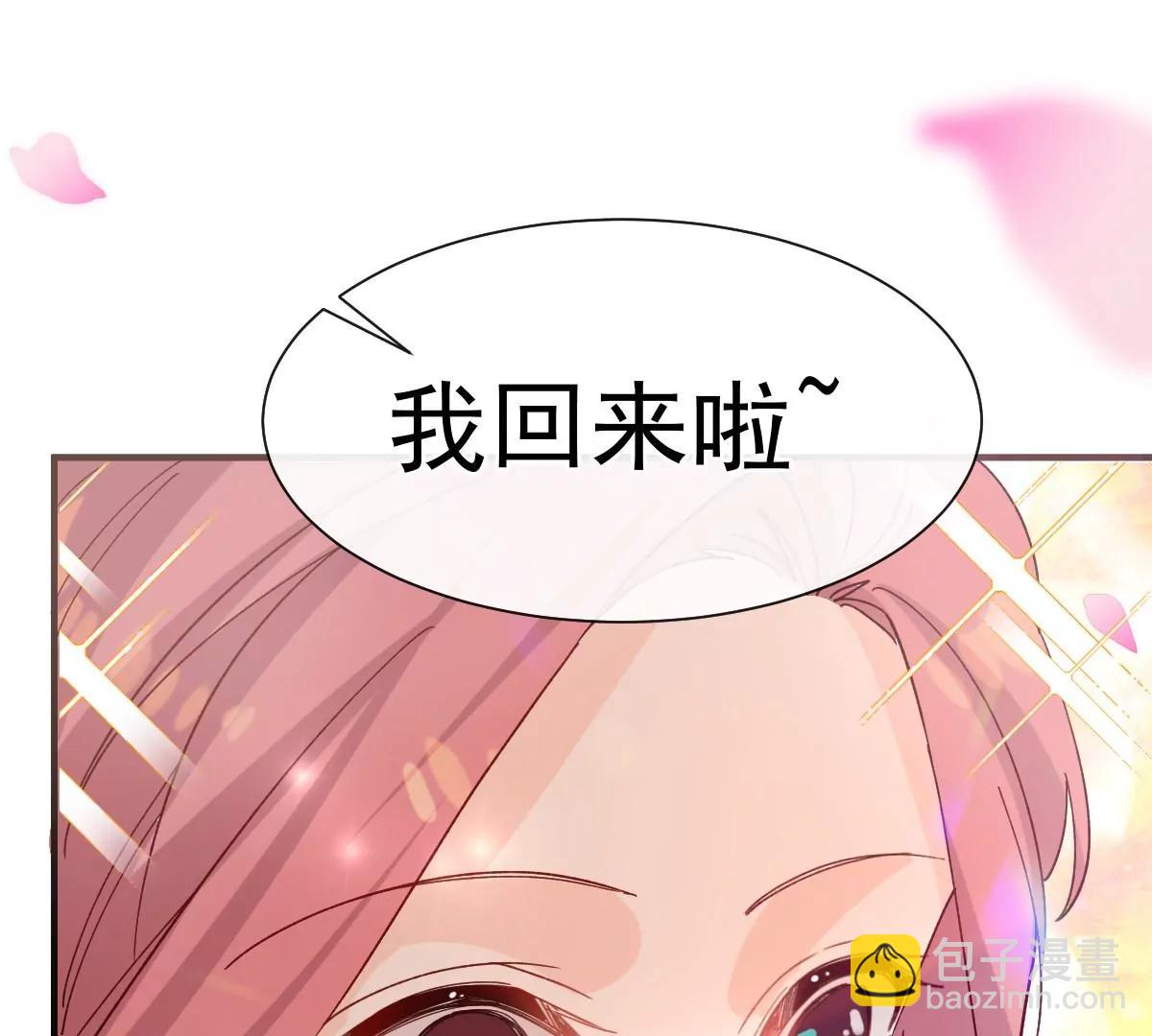 唐影帝是我男朋友(1/2)-第49话