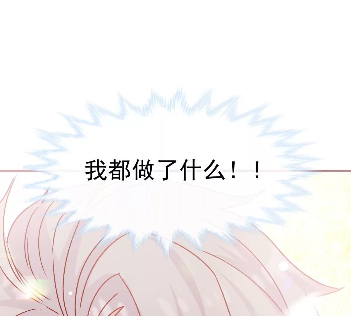 唐影帝是我男朋友(1/2)-第49话
