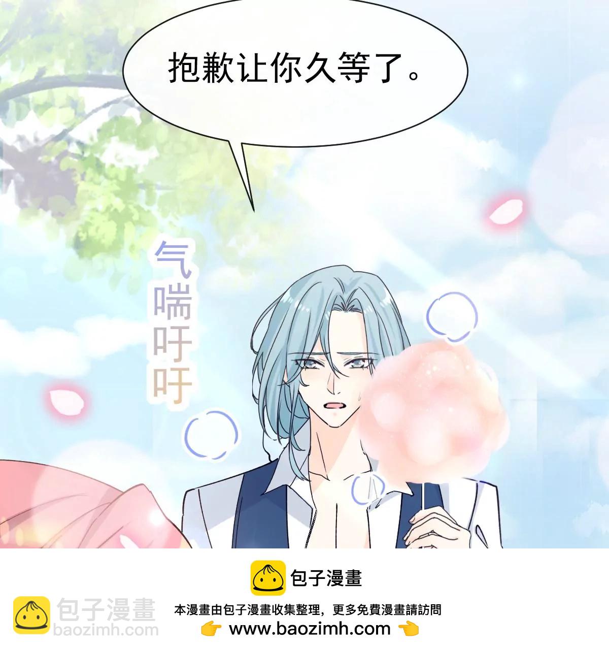 唐影帝是我男朋友(1/2)-第49话