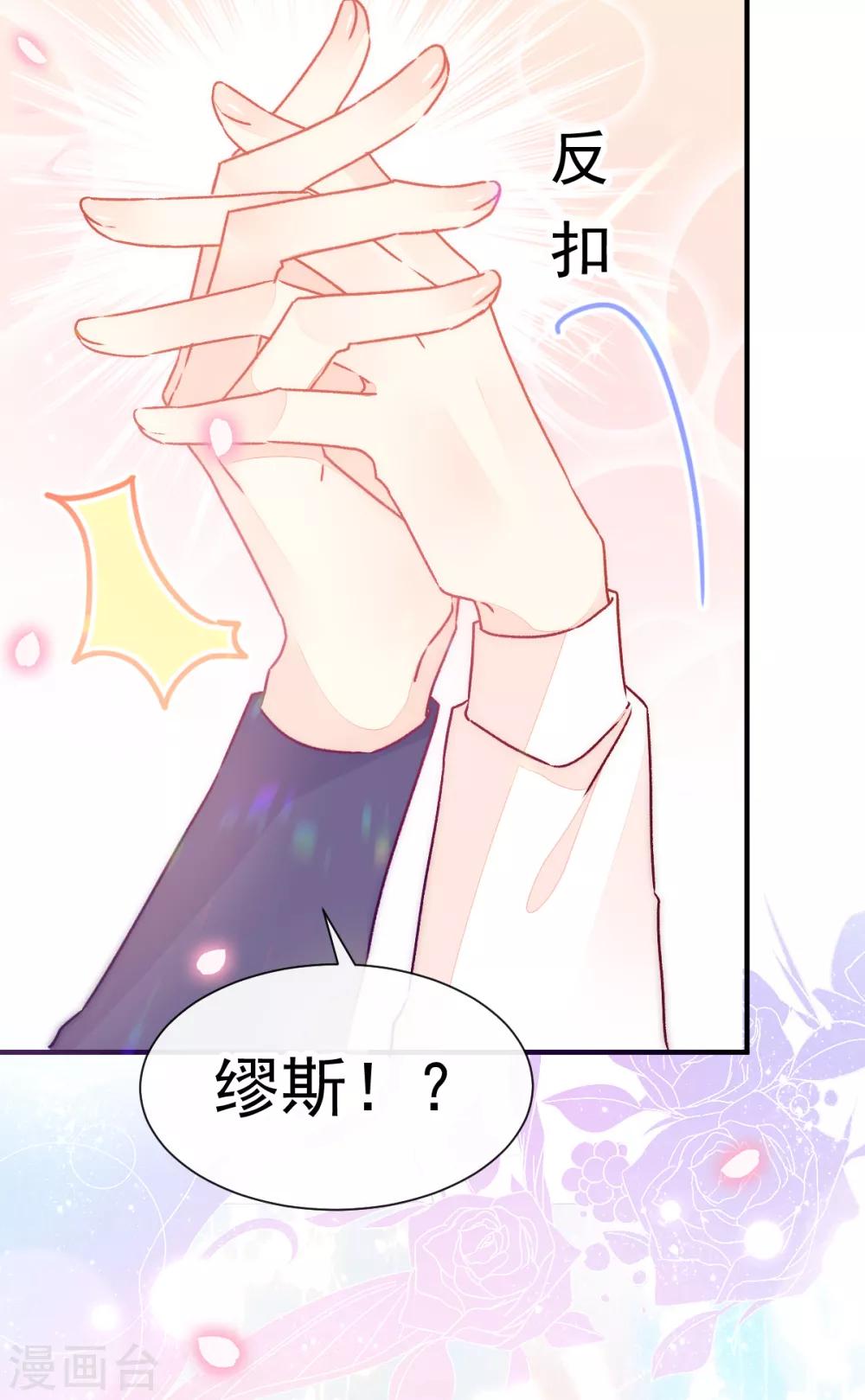第50话 最喜欢的样子-第57话