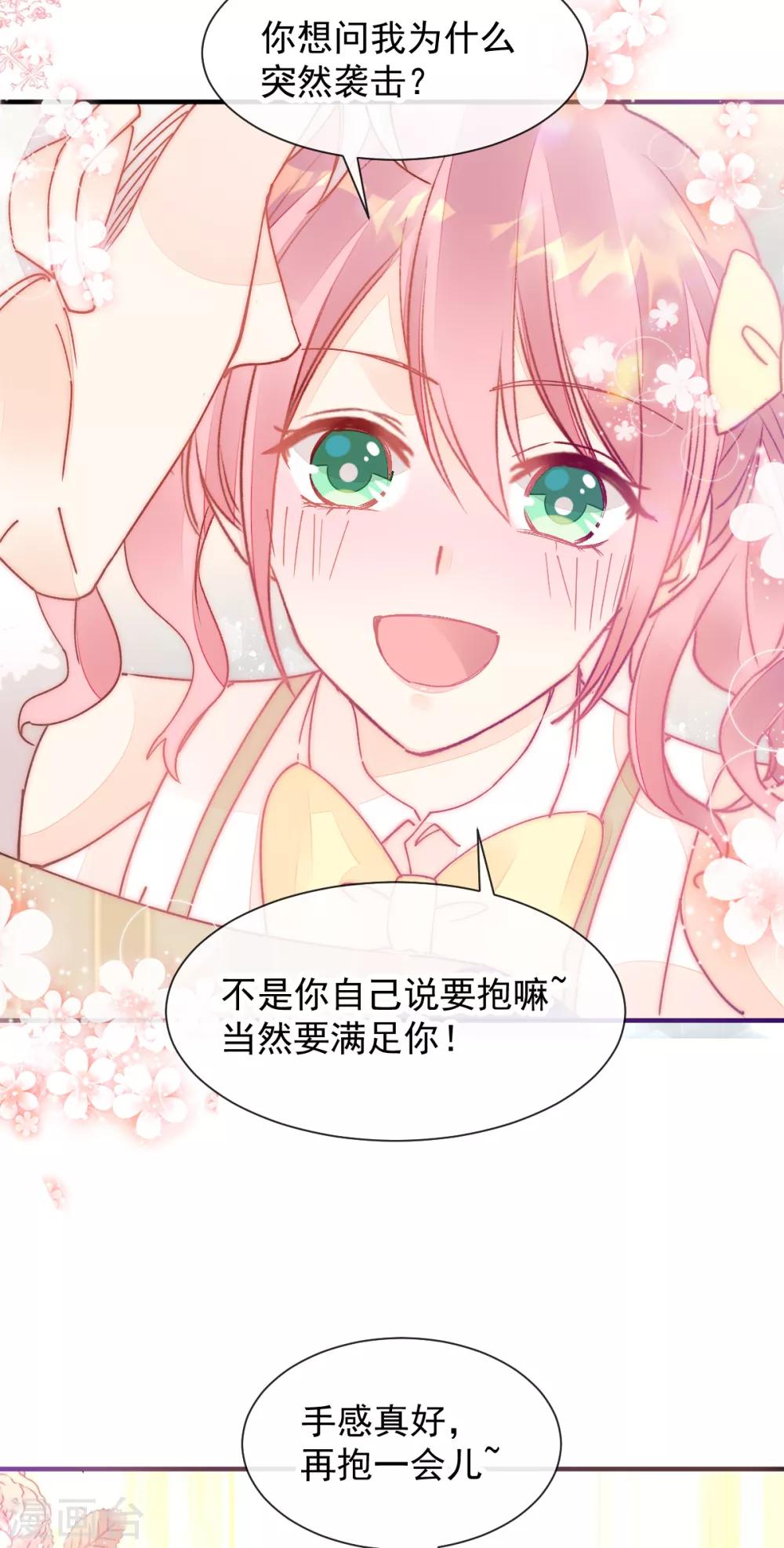 第50话 最喜欢的样子-第57话