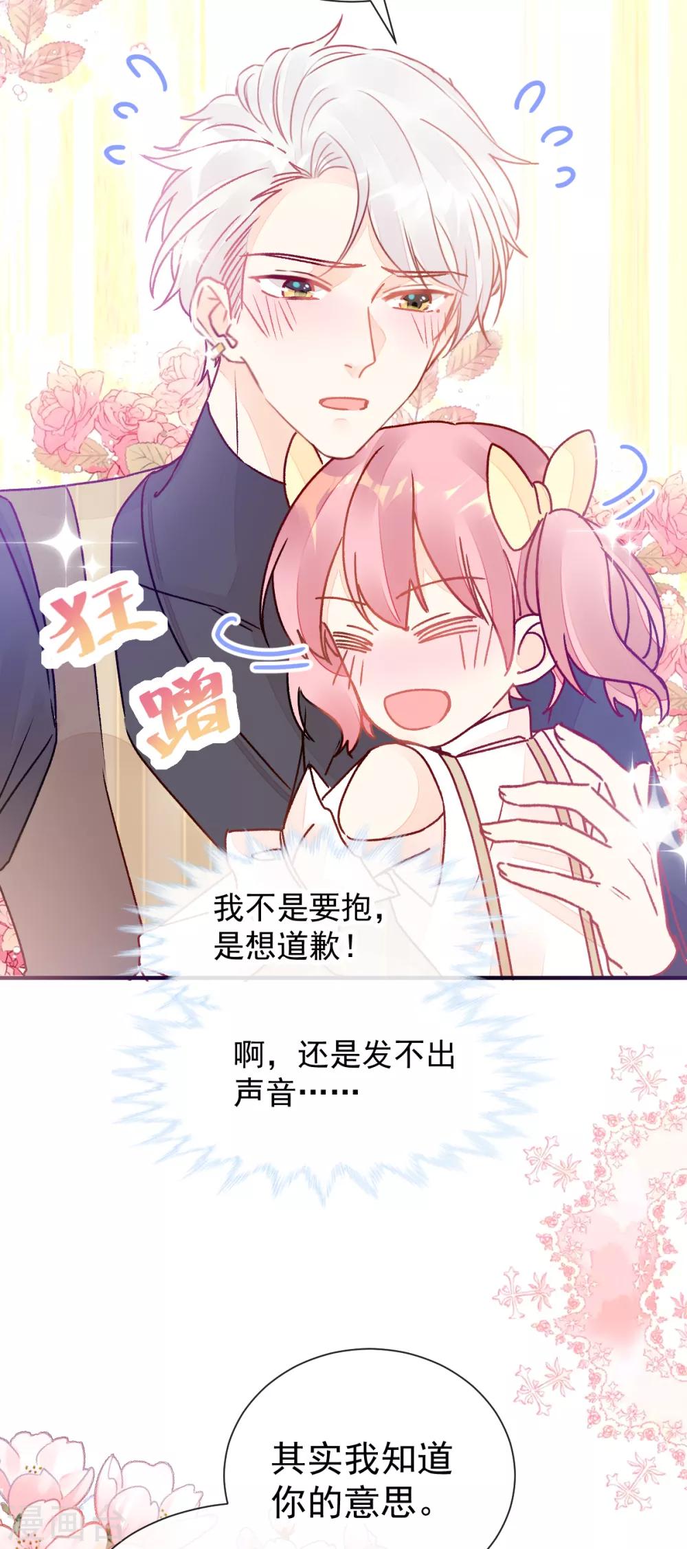 第50话 最喜欢的样子-第57话