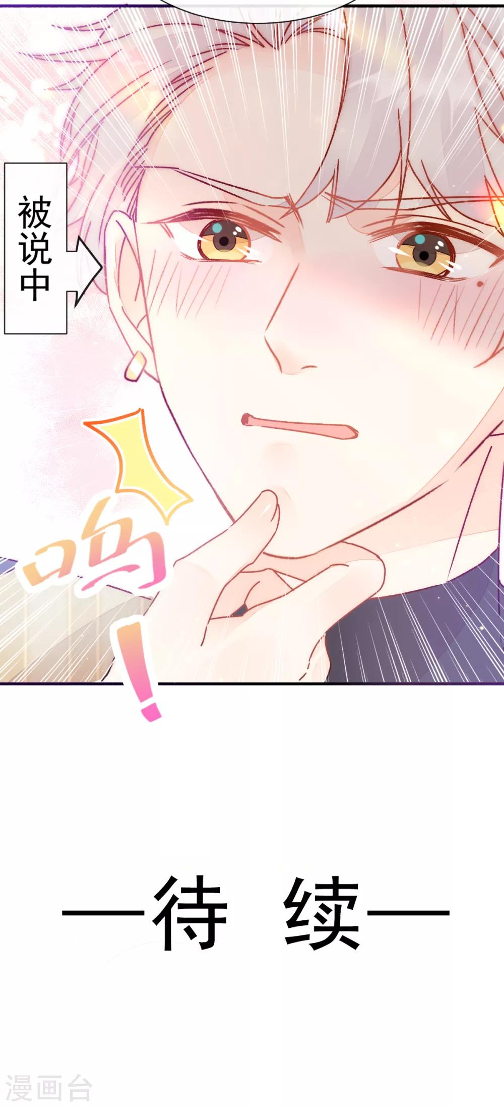 第50话 最喜欢的样子-第57话