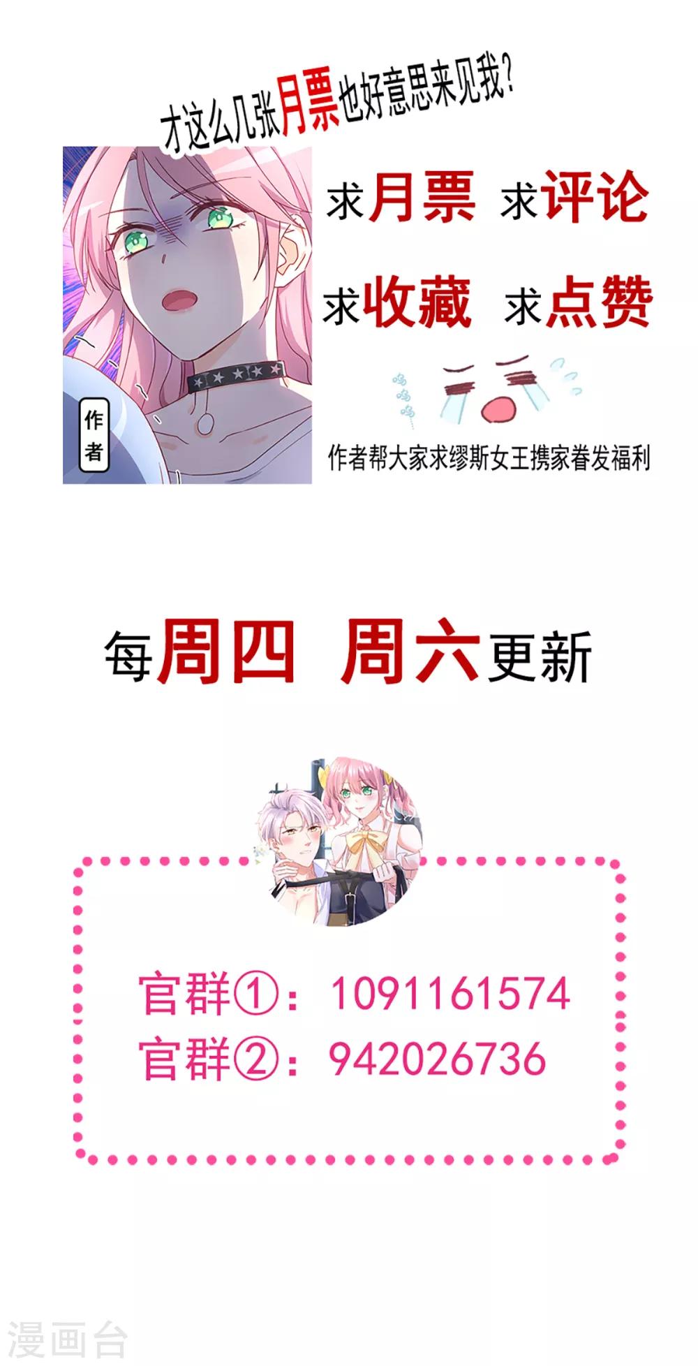 第50话 最喜欢的样子-第57话