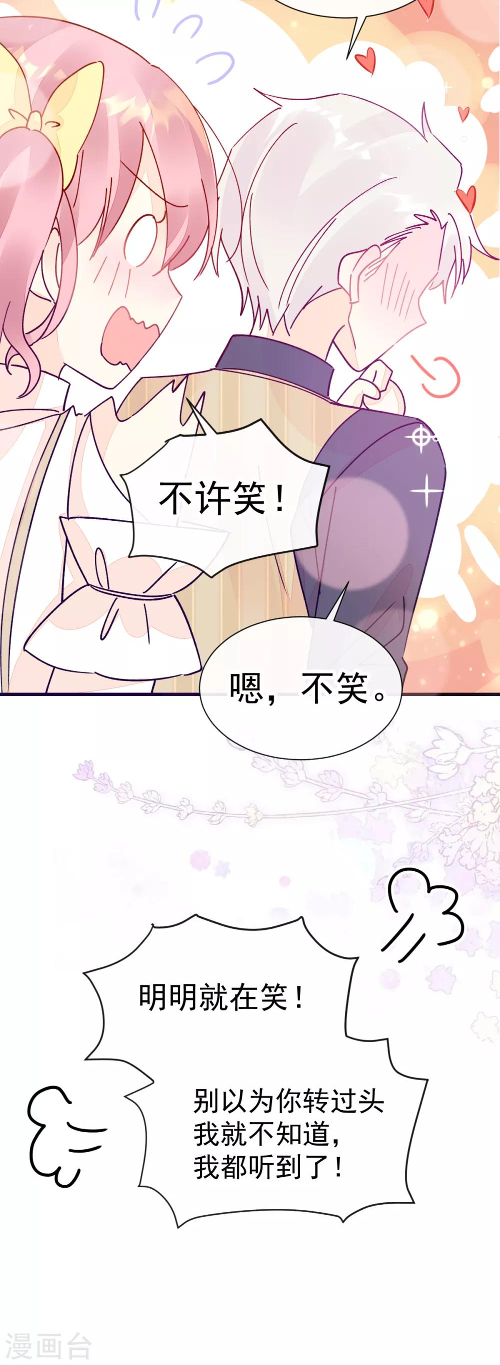 第50话 最喜欢的样子-第57话