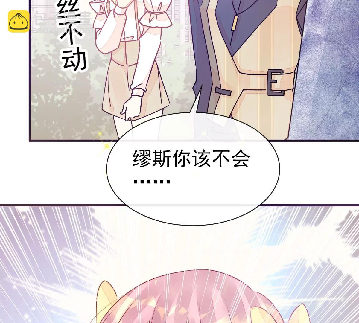 喜欢的样子(1/2)-第51话