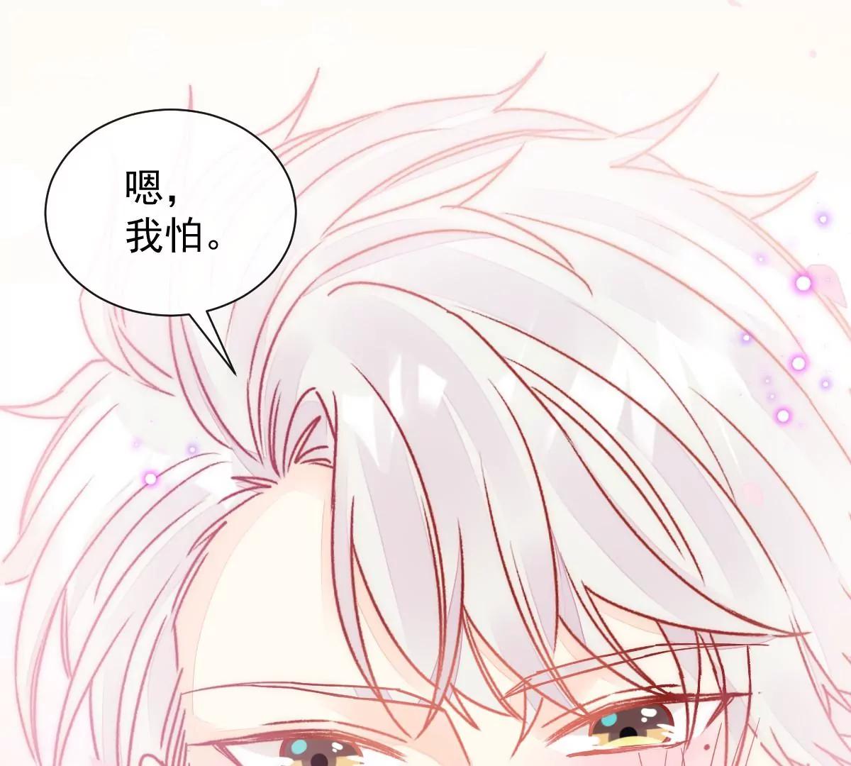喜欢的样子(1/2)-第51话
