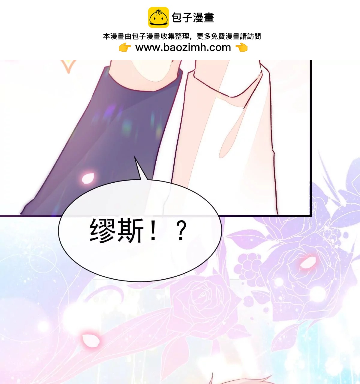 喜欢的样子(1/2)-第51话