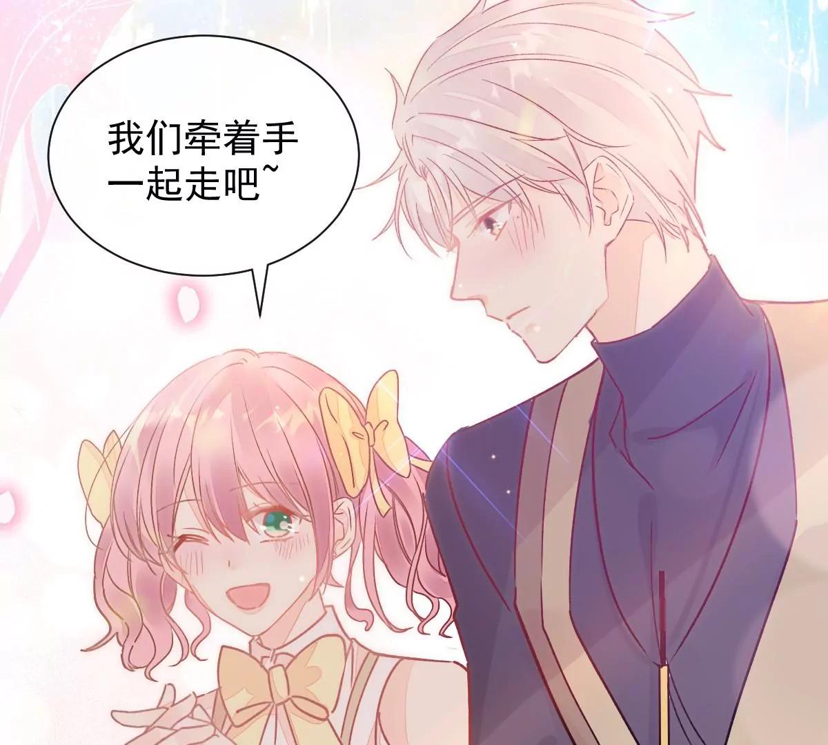 喜欢的样子(1/2)-第51话