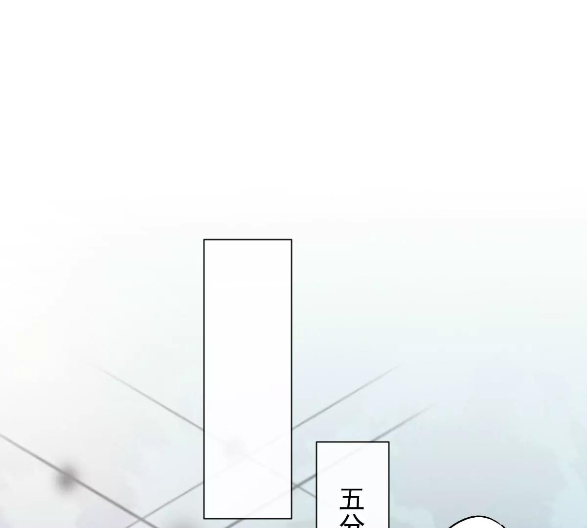 喜欢的样子(1/2)-第51话