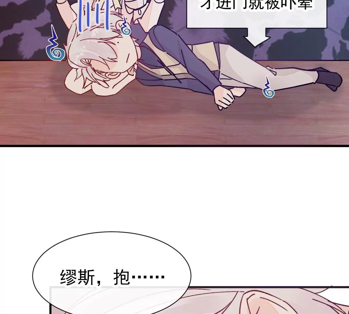 喜欢的样子(1/2)-第51话