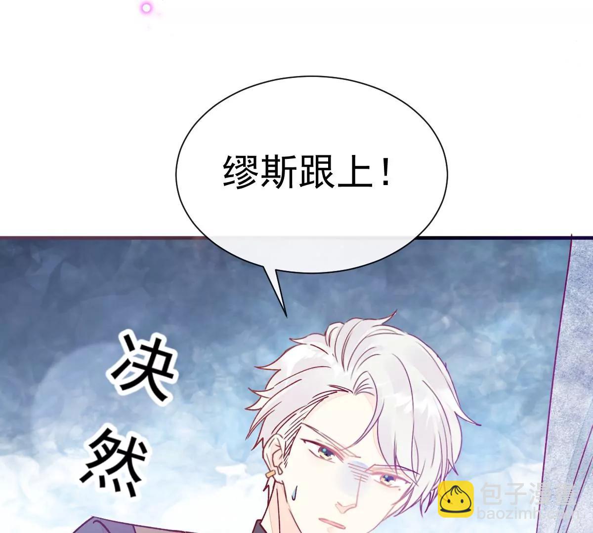 喜欢的样子(1/2)-第51话