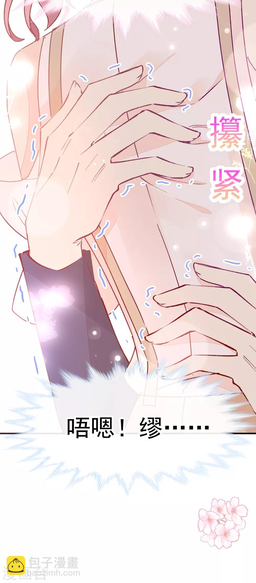 第52话 终于被她拥有-第59话