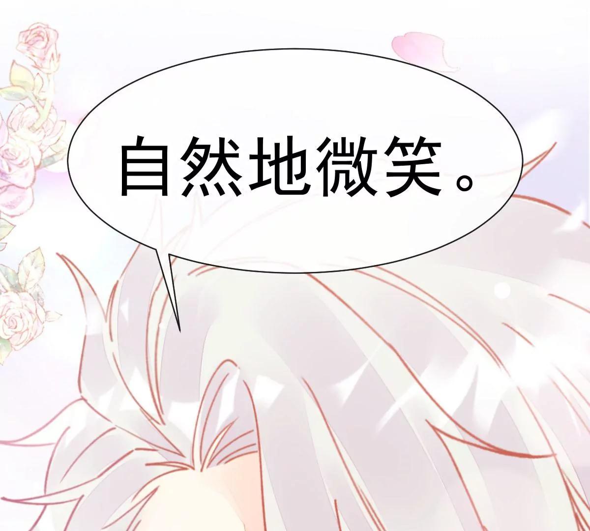 终于被她拥有(1/2)-第53话