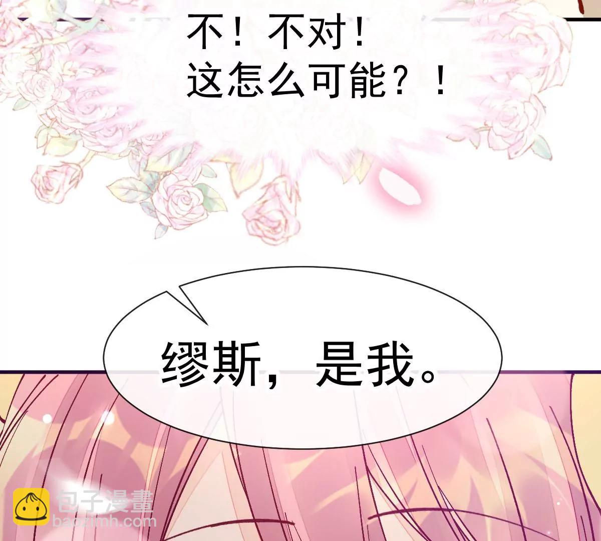 终于被她拥有(1/2)-第53话