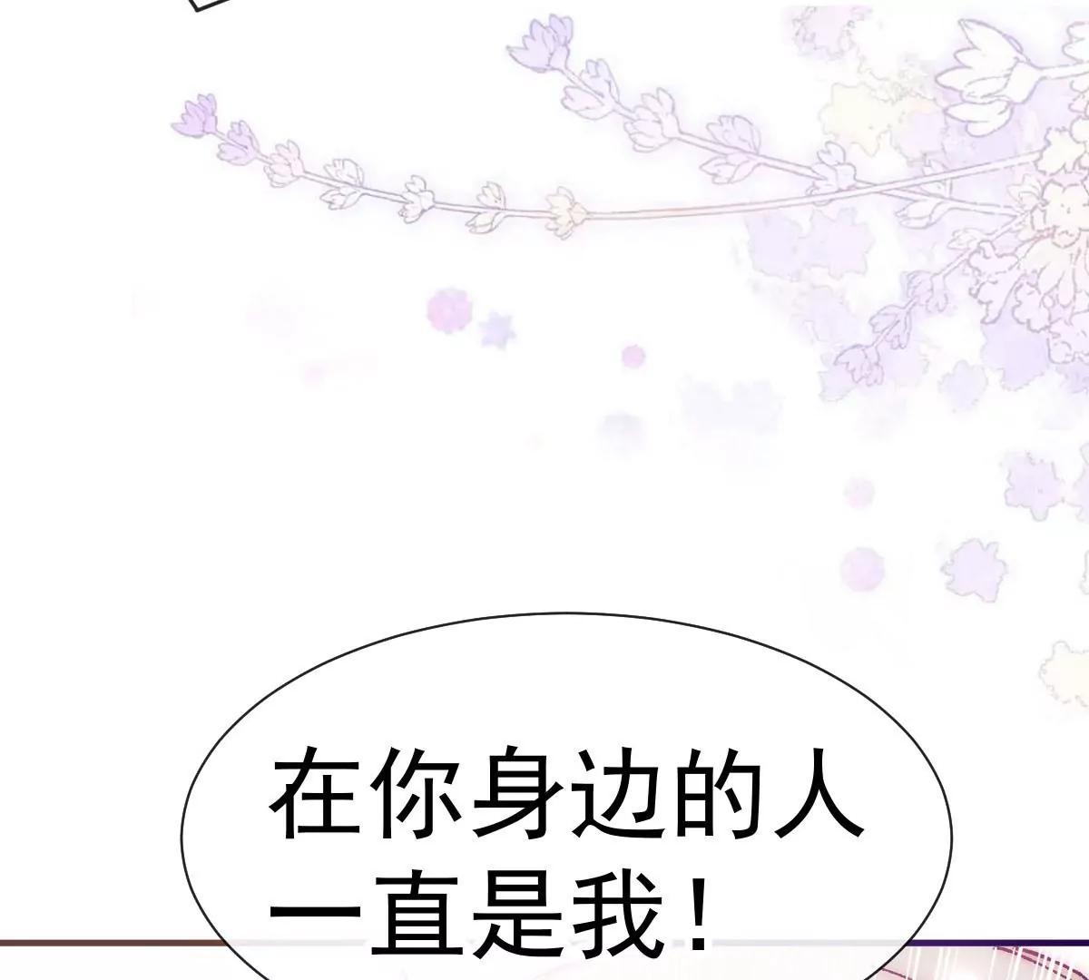 终于被她拥有(1/2)-第53话